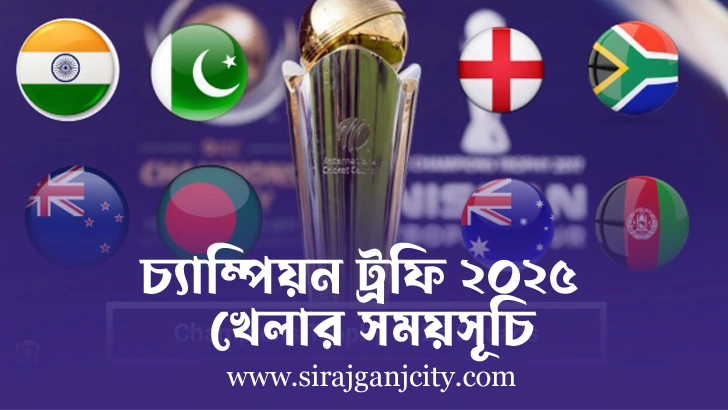ICC Champions Trophy Schedule 2025